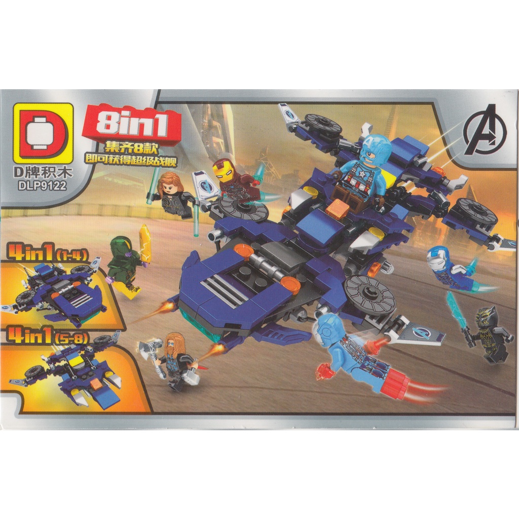 Brick Avengers become SHIELD Jet Medium Size Dlp 9122 (1-8) set 8