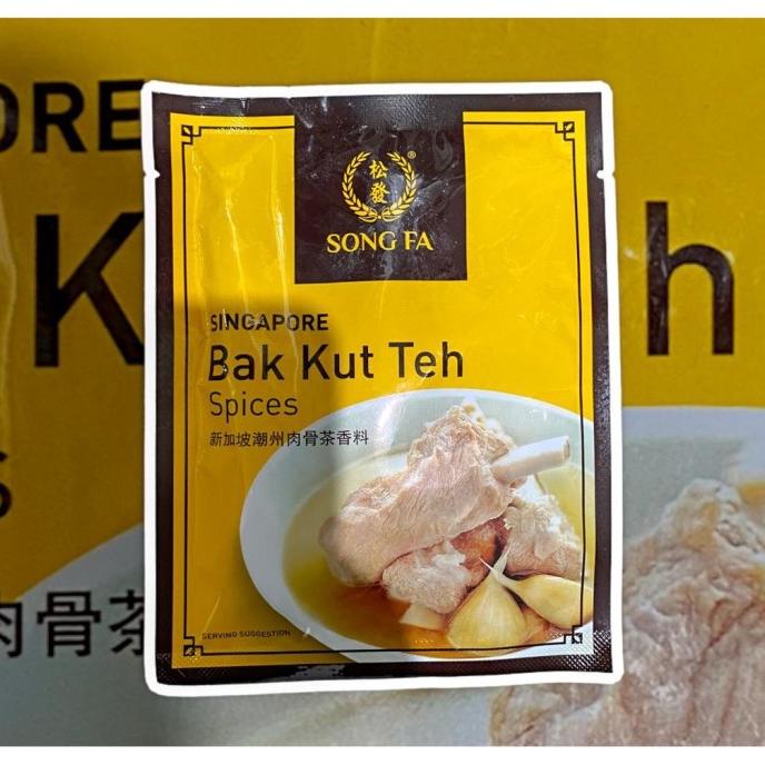 

><><><] Song Fa Bakut Teh Singapore 30gr