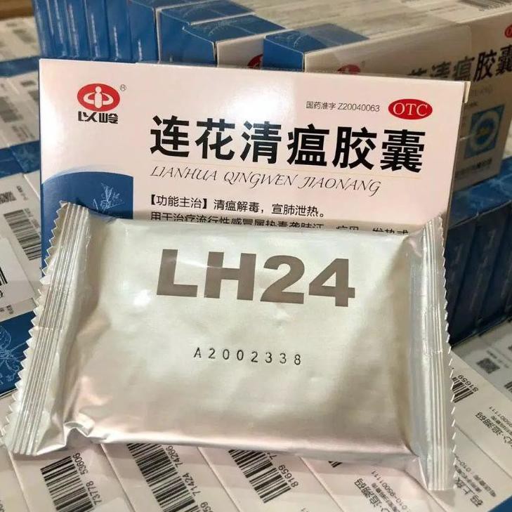 U0Q9 Lianhua Qingwen Jiaonang 100% Original  (24 Capsule) Best Terlaris