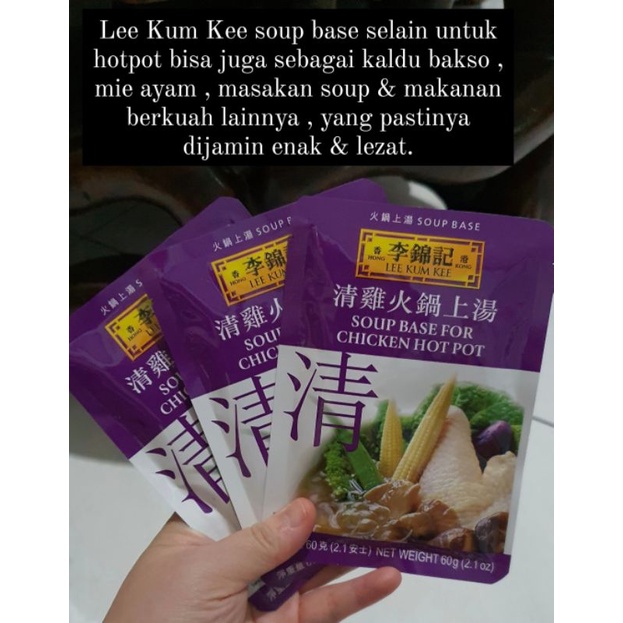 

60G LEE KUM KEE SOUP BASE FOR CHICKEN HOTPOT LKK SUP AYAM INSTANT 60GR