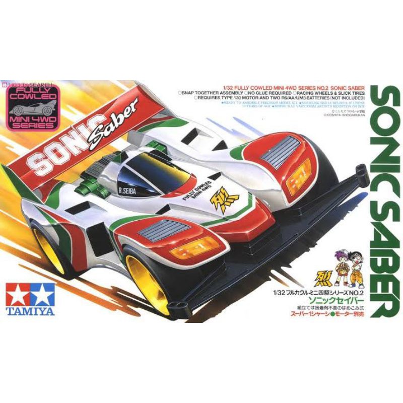 Tamiya Sonic saber.