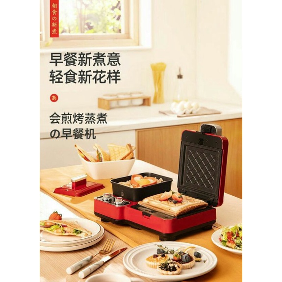 Yidpu Waffle maker Mesin pembuat waffel Yidepu Toaster making wafel wafle terbaru 9 in 1 murah ori