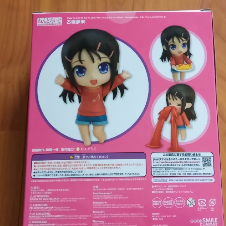 Nendoroid Otosaka Ayumi 596 Anime Manga Charlotte Original Figure