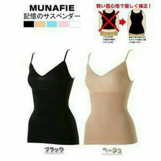 Type UND11 Munafie  Slim  Cloth  Japan Munafie  Cami Sharper 