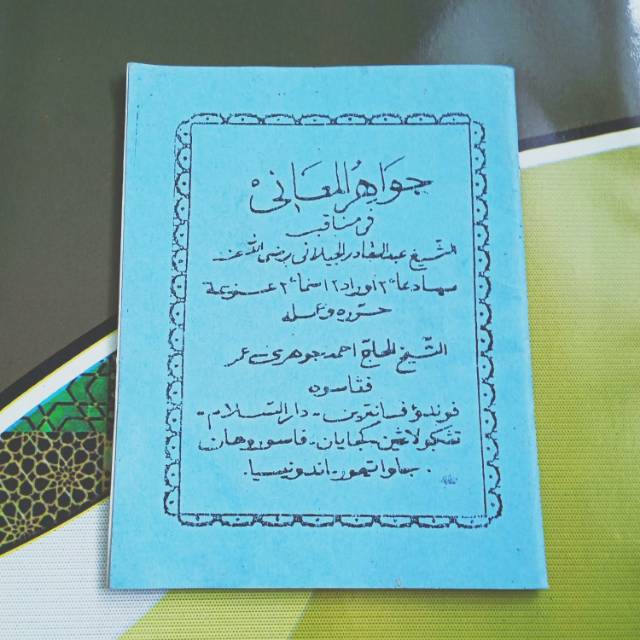 JAWAHIRUL MAANI Kitab Manaqib Syaikh Abdul Qodir Al Jilani - Ukuran Saku
