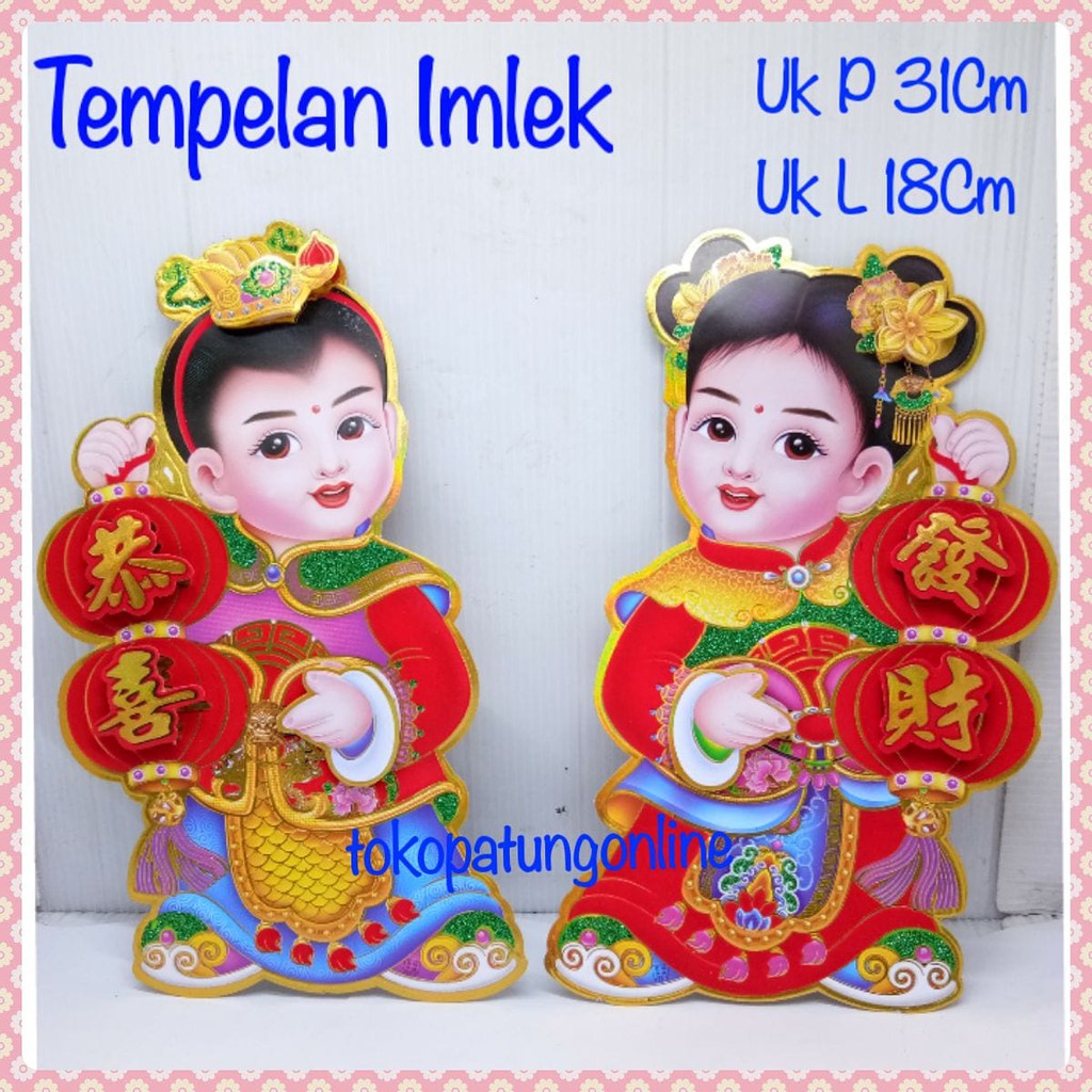 Tempelan Imlek anak 2025