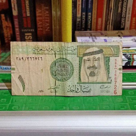 Uang Asing Asli Kerajaan Arab Saudi Grade Very Fine 1 Riyal Tahun 2007 Shopee Indonesia