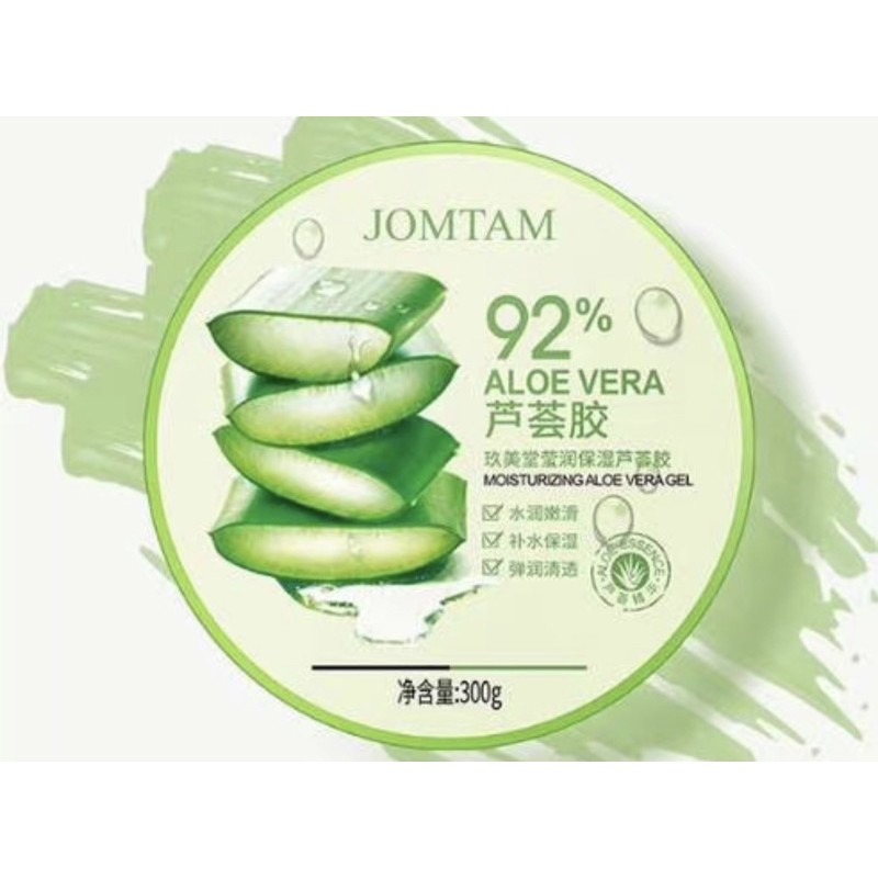 JOMTAM ALOEVERA GELL 300 GR