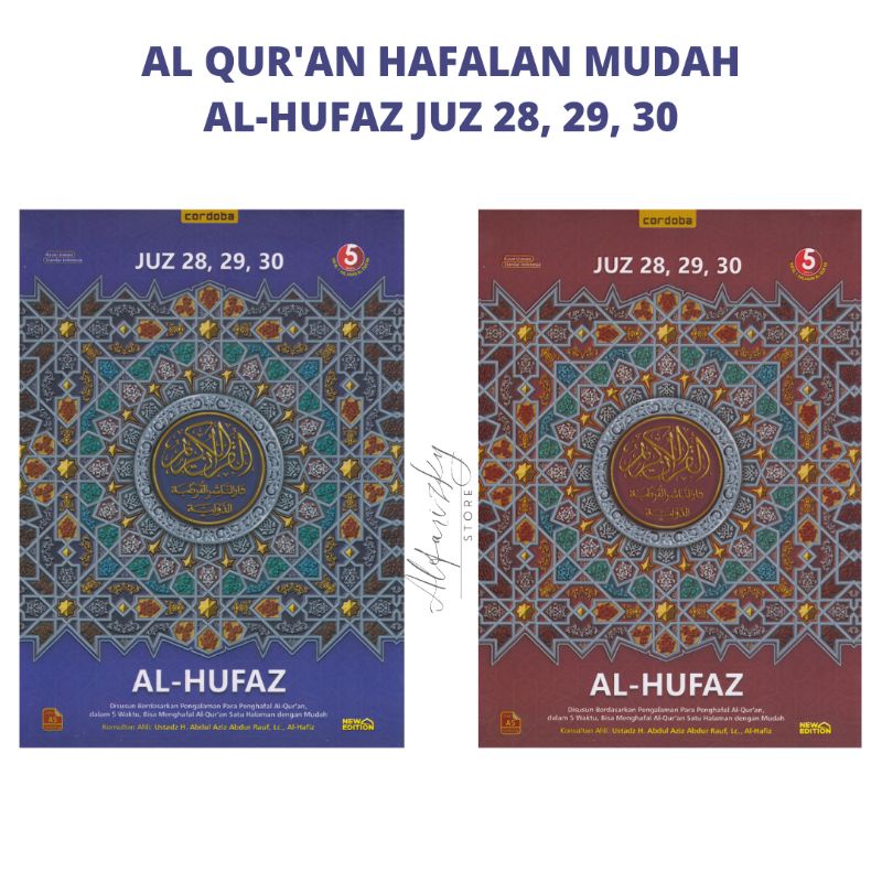 Al Qur'an Al Hufaz Juz 'Amma / Juz 28 29 30 Dilengkapi Surat Pilihan Ar Rahman Al Mulk Yaasiin Al Ka