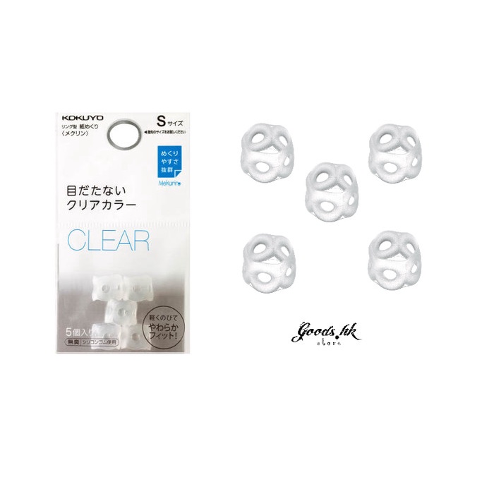 

tulis-alat-paket- kokuyo mekurin - white - s / m size (made in japan) - pembalik kertas - m -paket-