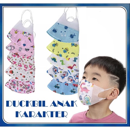 Masker Duckbill Anak KARAKTER ISI PER 1 Pcs - DINO ASTRONOT, Per 1 Pcs - DINO ASTRONOT