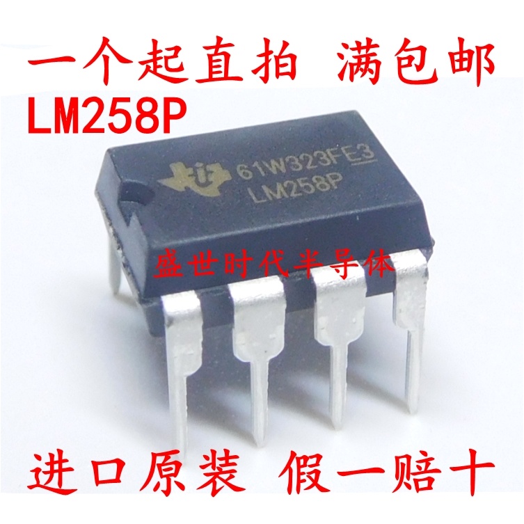 10pcs In-line LM258P DIP-8 Dual Channel Operasi Amplifier Produk Impor