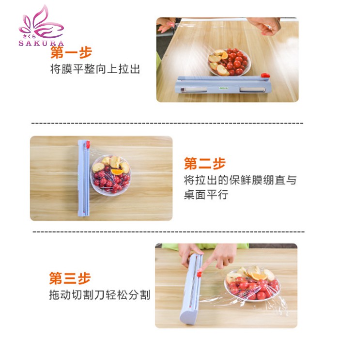 ALAT PEMOTONG PLASTIK CLING WRAP/ CUTTER CLING WRAPPING FOOD -SOSOYO
