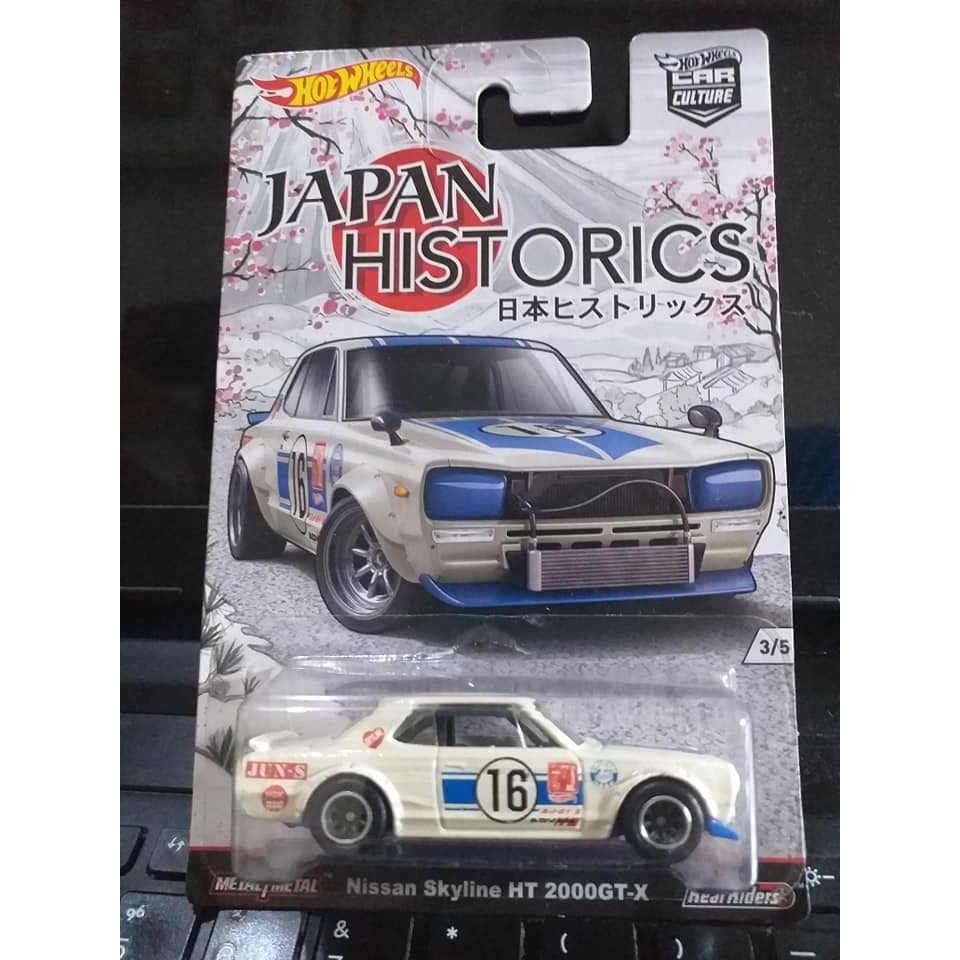 HOT WHEELS JAPAN HISTORIC NISSAN SKYLINE HAKO HT 2000GTX ROLLBAR