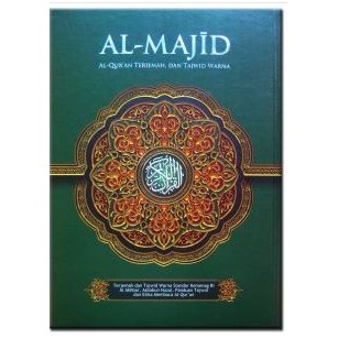 Al-Majid : Ak-Qur'an Terjemah, Dan Tajwid Warna