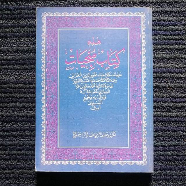 KITAB MUNJIYAT - KH. Soleh Darat