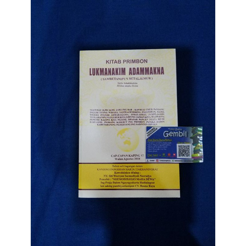 KITAB PRIMBON LUKMANAKIM ADAMMAKNA