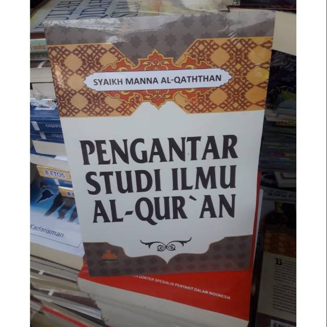 Pengantar studi ilmu Al-Qur'an
