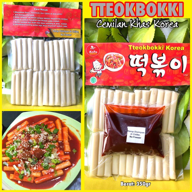 

[CEMILAN] Tteokbokki Instant Halal