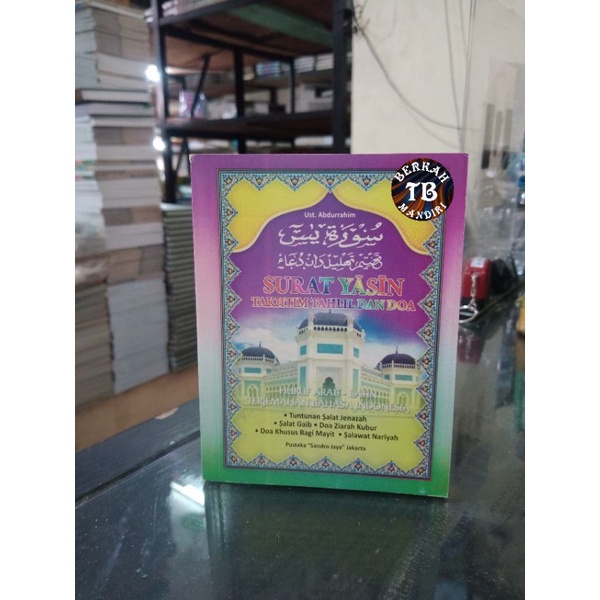 buku surat yasin takhtim tahlil dan doa 128 halaman (12×16cm)