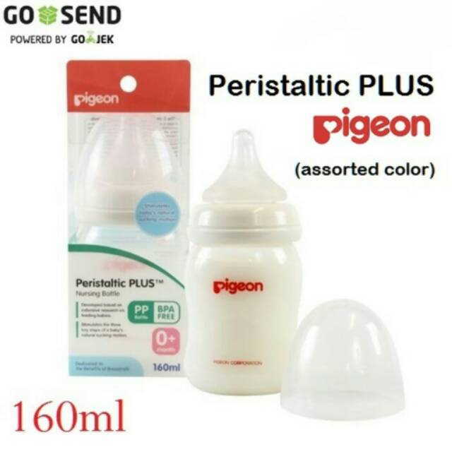 pigeon peristaltic plus