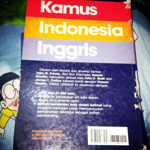 Kamus Indonesia Inggris