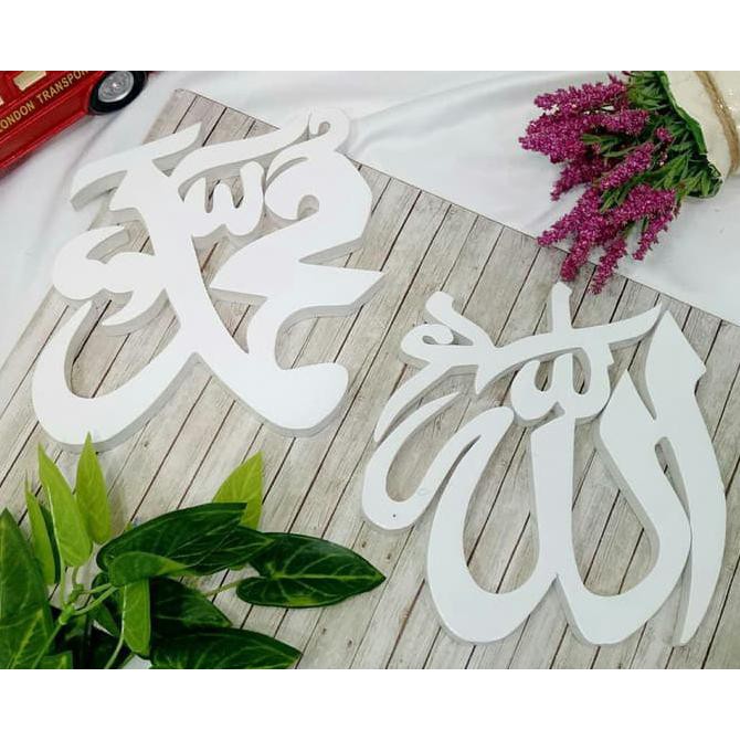 Terhot Tulisan Kayu Wooden Letter Lafadz Allah Muhammad Set Gantung 60 Cm - Allah, Emas