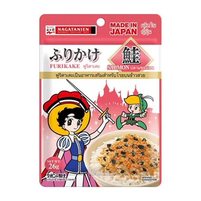 

Atom Furikake Sake/Salmon 26Gr