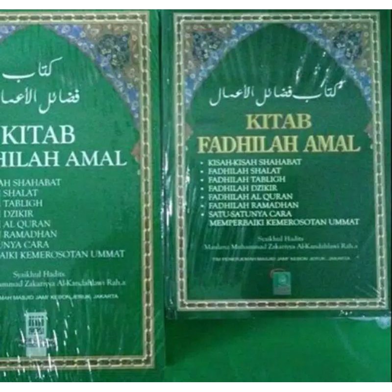 Buku Kitab Fadhilah Amal