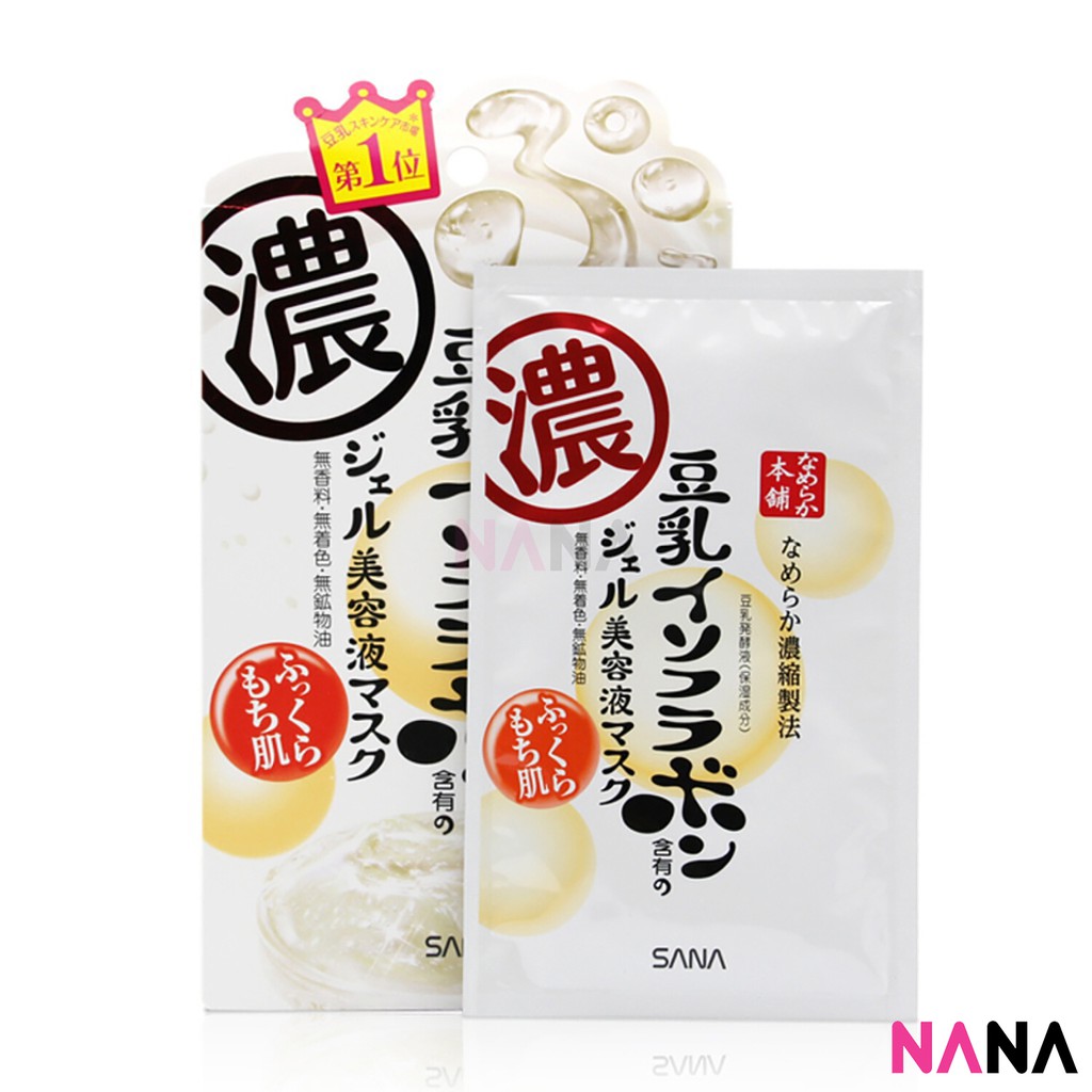 Download Sana Nameraka Honpo Soy Milk Isoflavone Moisture Jelly Face Mask 22ml 5 Sheet Shopee Indonesia Yellowimages Mockups