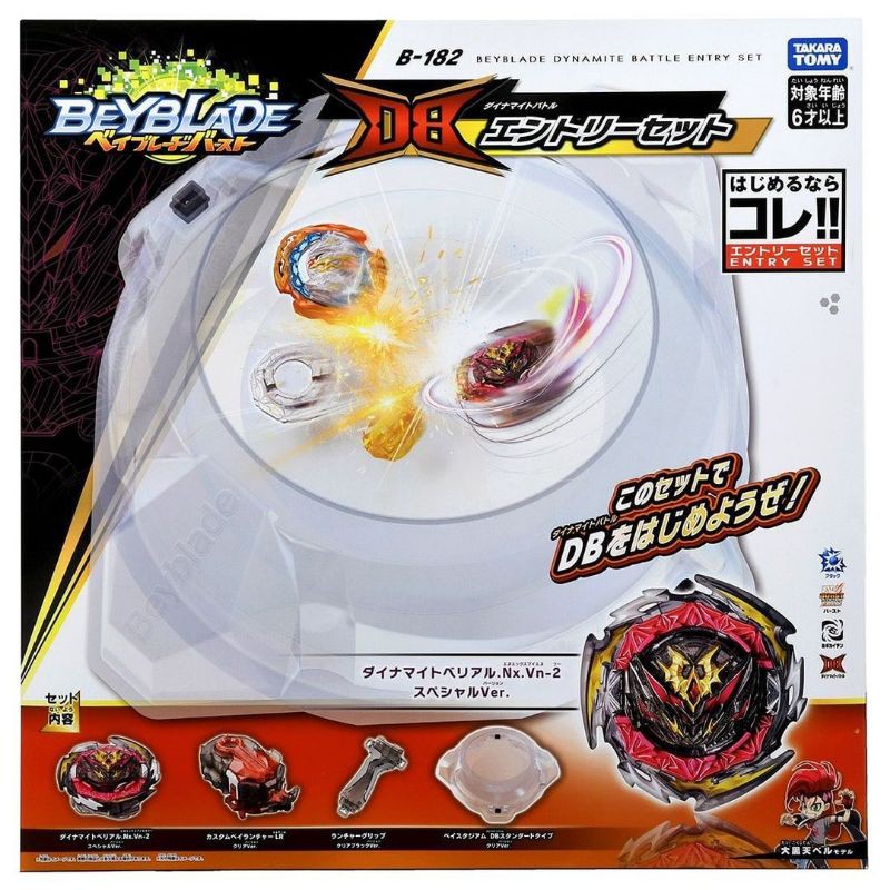 Jual Beyblade Dynamite Battle Entri Set 