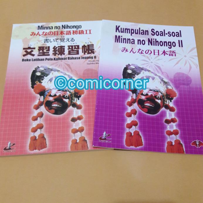 PAKET LATIHAN POLA KALIMAT DAN KUMPULAN SOAL MINNA NO NIHONGO 2