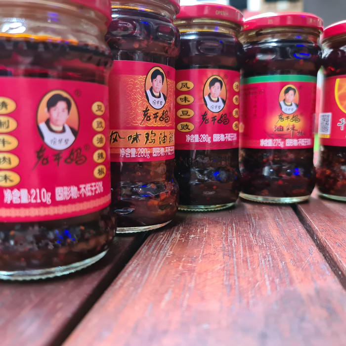 

Ready- Laoganma Chili Oil / Sambal Minyak Pedas Lao Gan Ma - Black Bean Beef