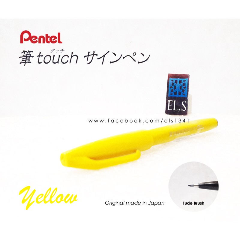 

Pentel Touch Brush Pen Yellow