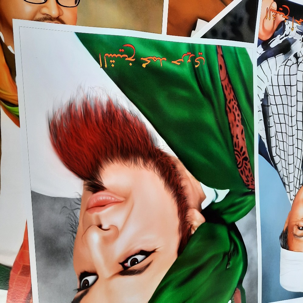 Poster - Syekh Muhammad Hariri - 01