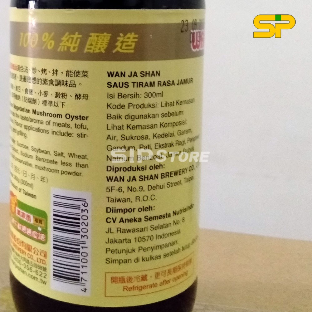 WAN JA SHAN Saus Tiram 300ml / Vegetarian Mushroom Oyster Sauce