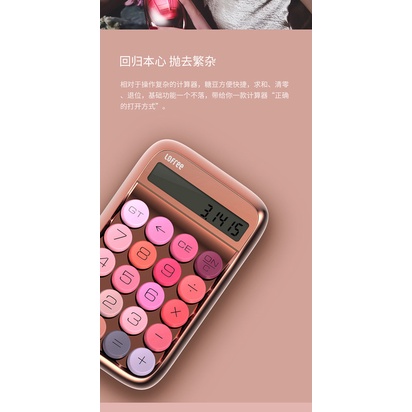 

READY STOCK ! Lofree Calculator Multi Colour (Rose gold)