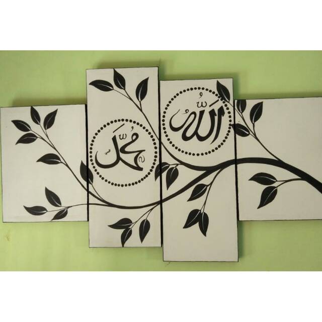 HIASAN DINDING LUKISAN ALLAH DAN NABI MUHAMMAD