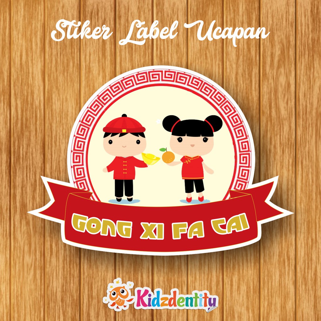 

STIKER LABEL UCAPAN "GONG XI FA CAI