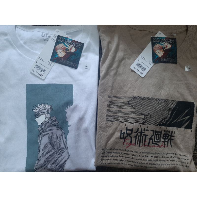 UNIQLO X JUJUTSU KAISEN INUMAKI TOGE