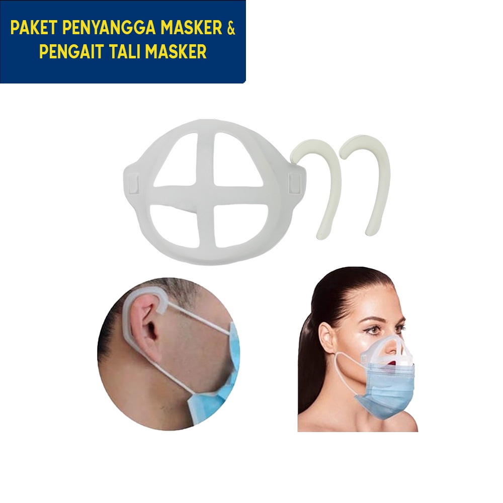 Paket 2 in 1 Penyangga Braket Masker dan Pelindung Tali Masker Karet Silicone Pelindung Kuping Anti Sakit Lecet