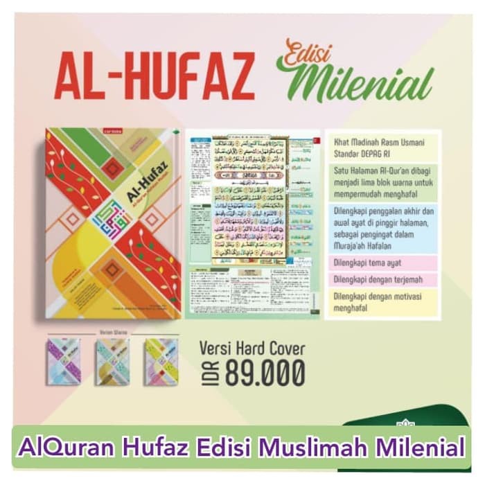 Al quran hafalan al hufaz muslimah series ukuran A5 HC