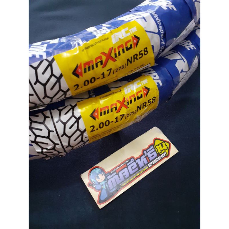 Ban IRC Maxxing Uk 200 Ring 17 Original Thailand