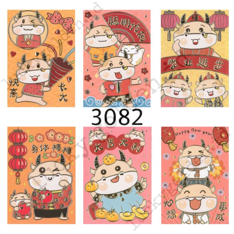

PAKET isi 36 lembar angpao angpau imlek 2021 shio kerbau murmer 3082