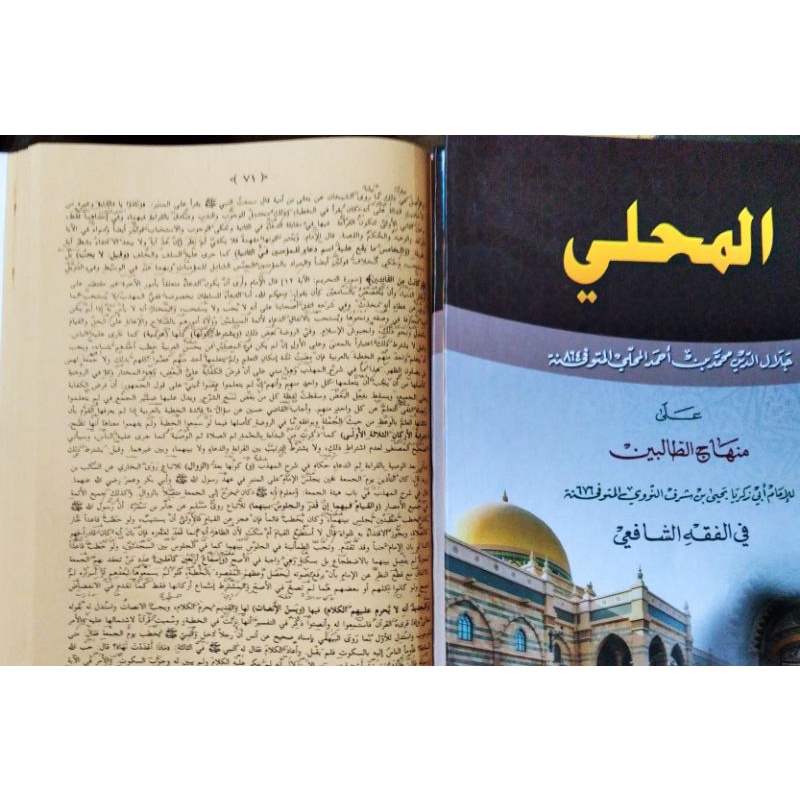 Kitab mahali makna pesantren petuk/Mahali petuk