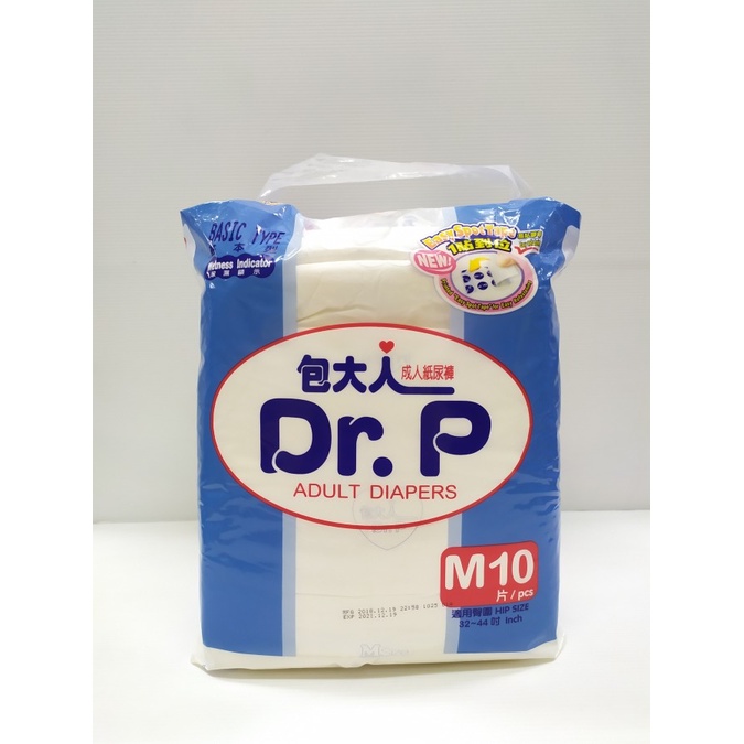 Dr. P ADULT DIAPERS BASIC TYPE M10/L8/XL8 /Dr. P Pempers Dewasa Murah - M