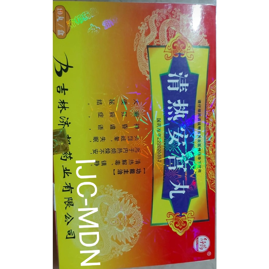 Qingre angong wan/obat sakit kepala