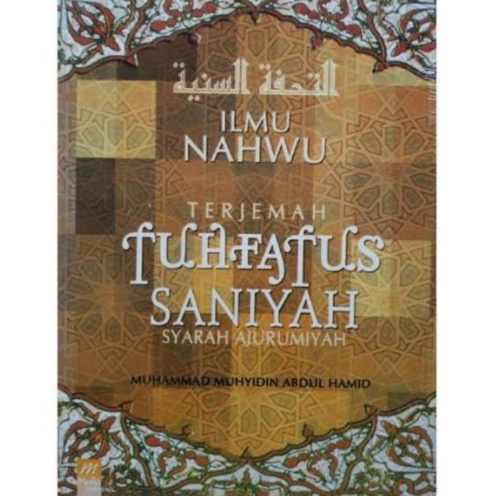 Buku terjemahan kitab tuhfatus saniyah nahwu