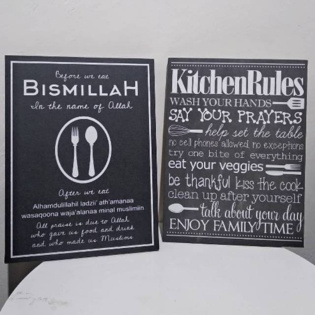 Poster Kayu Bismillah / Kitchen Rules