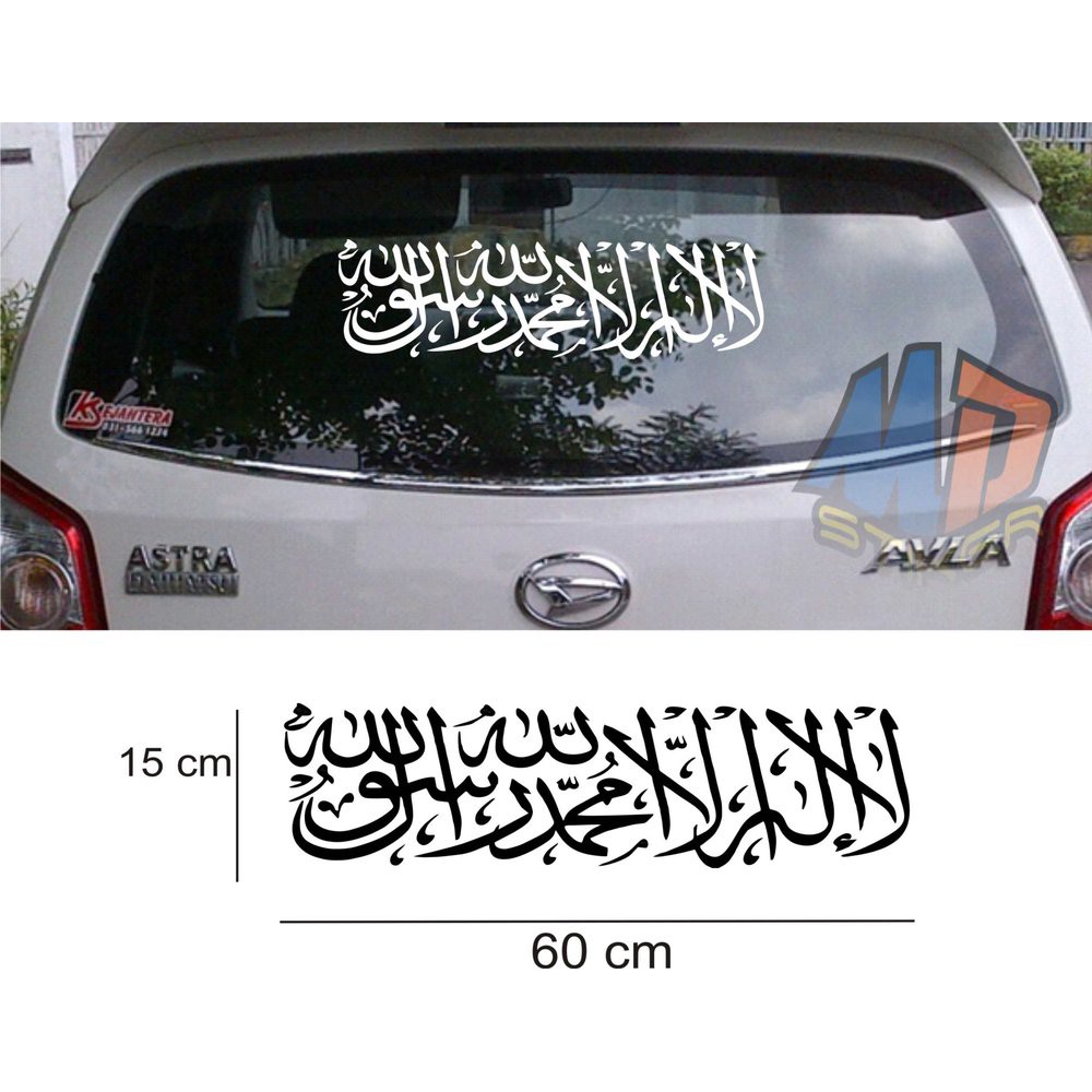 stiker mobil cutting kaligrafi arab